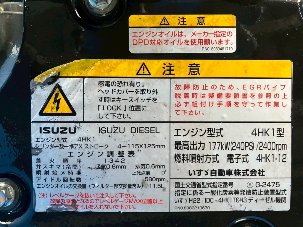 画像 5枚目
